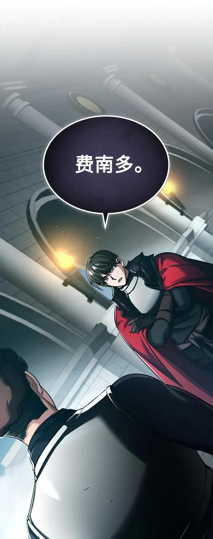 [第95话] 上游榜单人物29