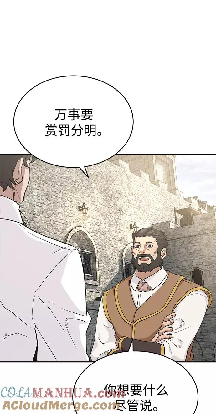 [第10话] 一定是这样没错吗42
