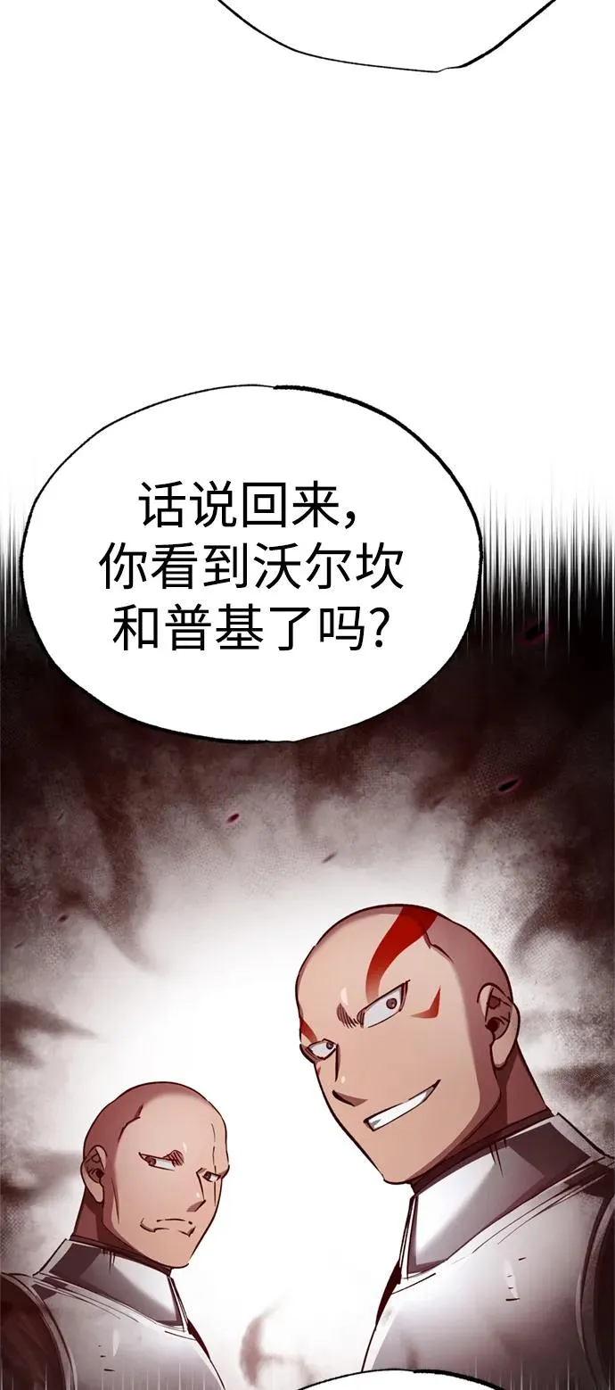 [第82话] 克里斯的决心46