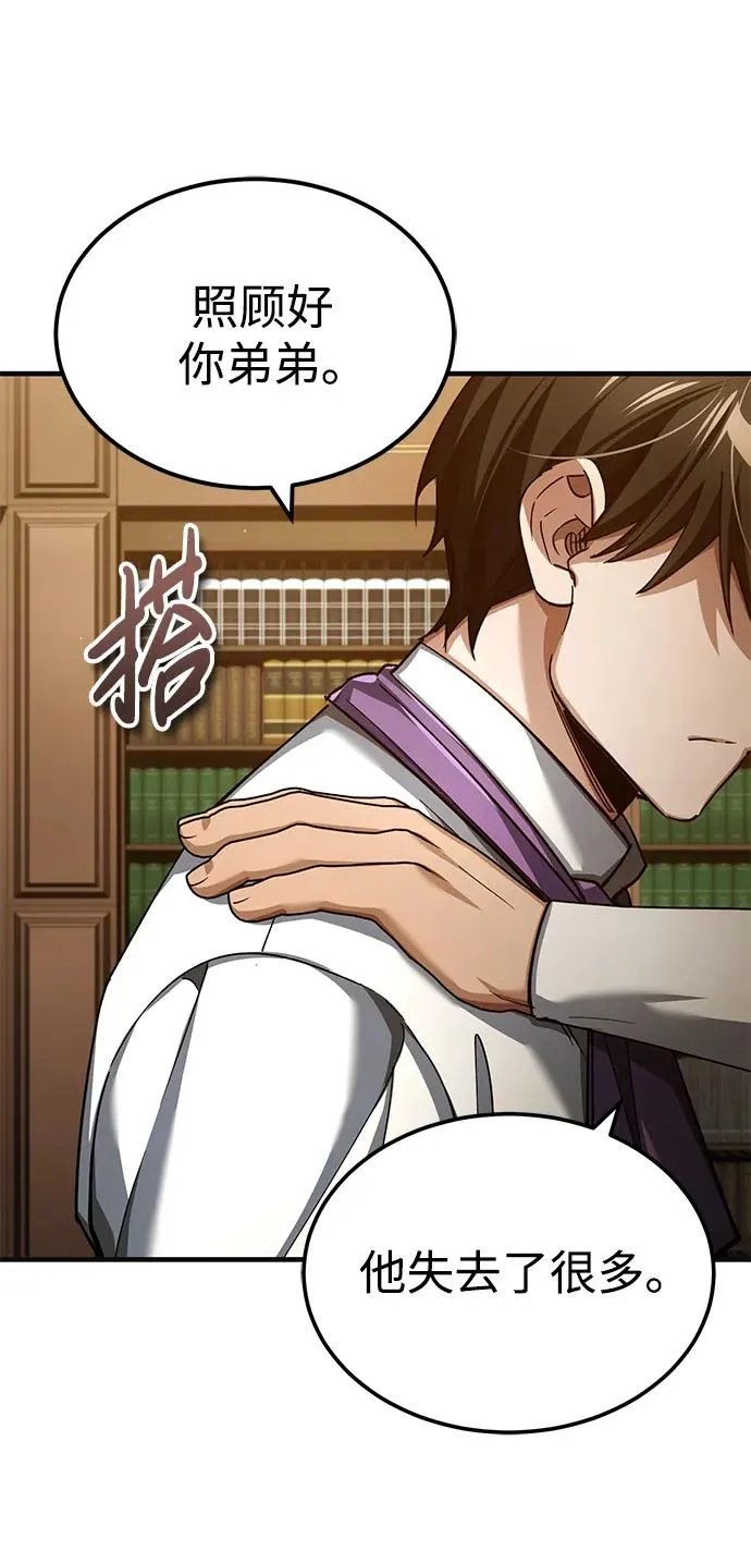 [第110话] 罗德威尔的隐情64