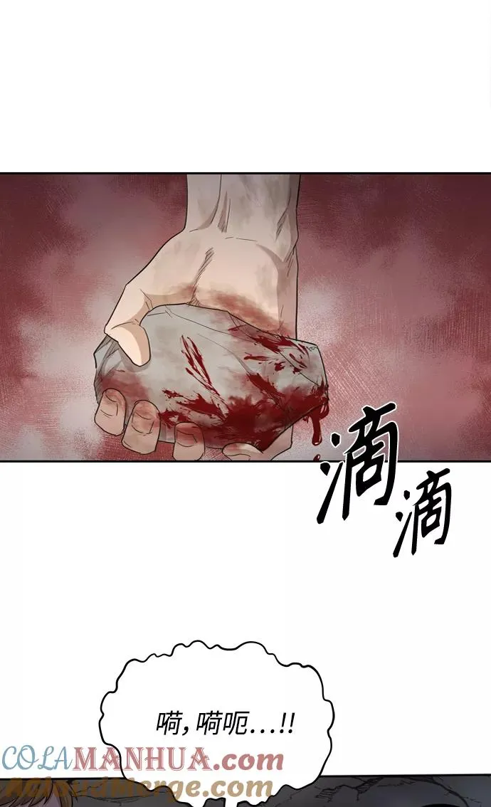 [第7话] 说还是不说66