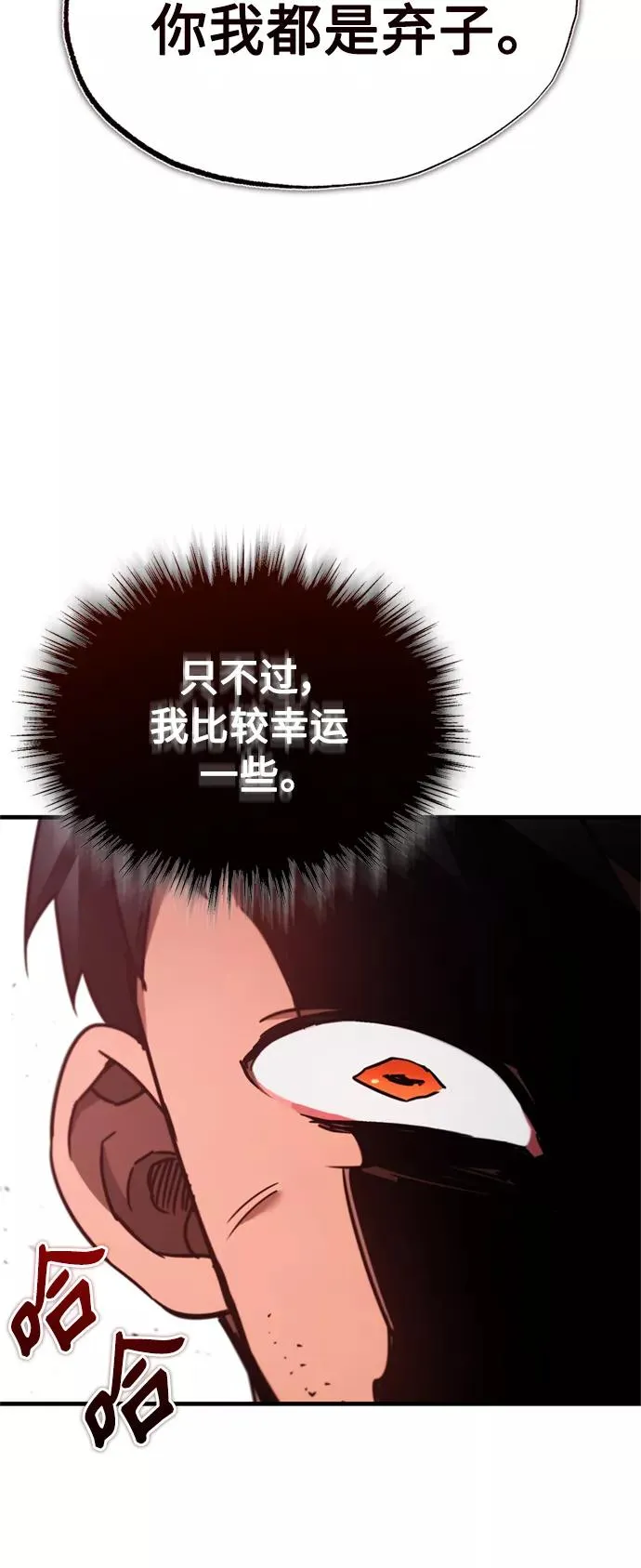 [第38话] 这岂不是让他送死59
