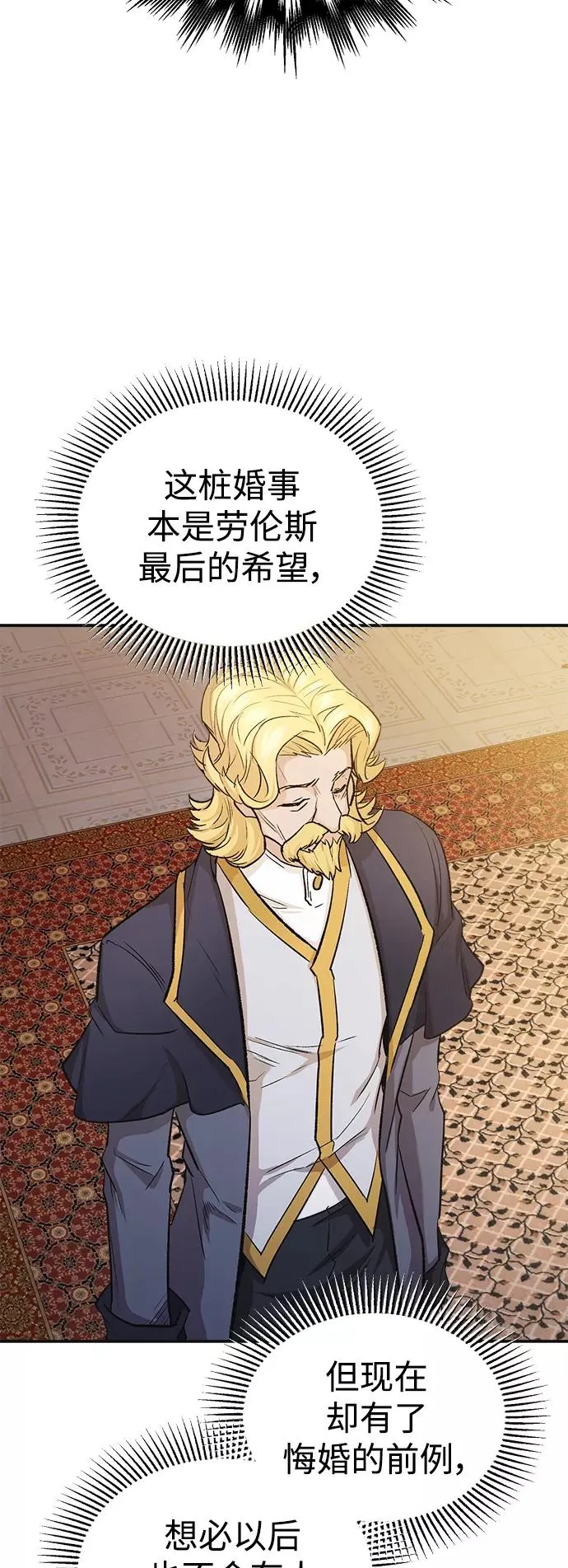 [第15话] 不变的事实4