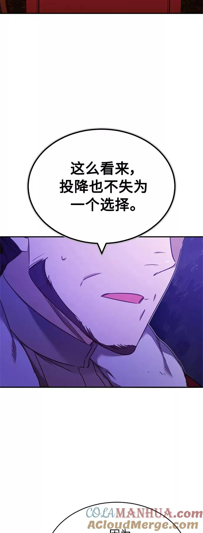 [第28话] 我有要事相报51