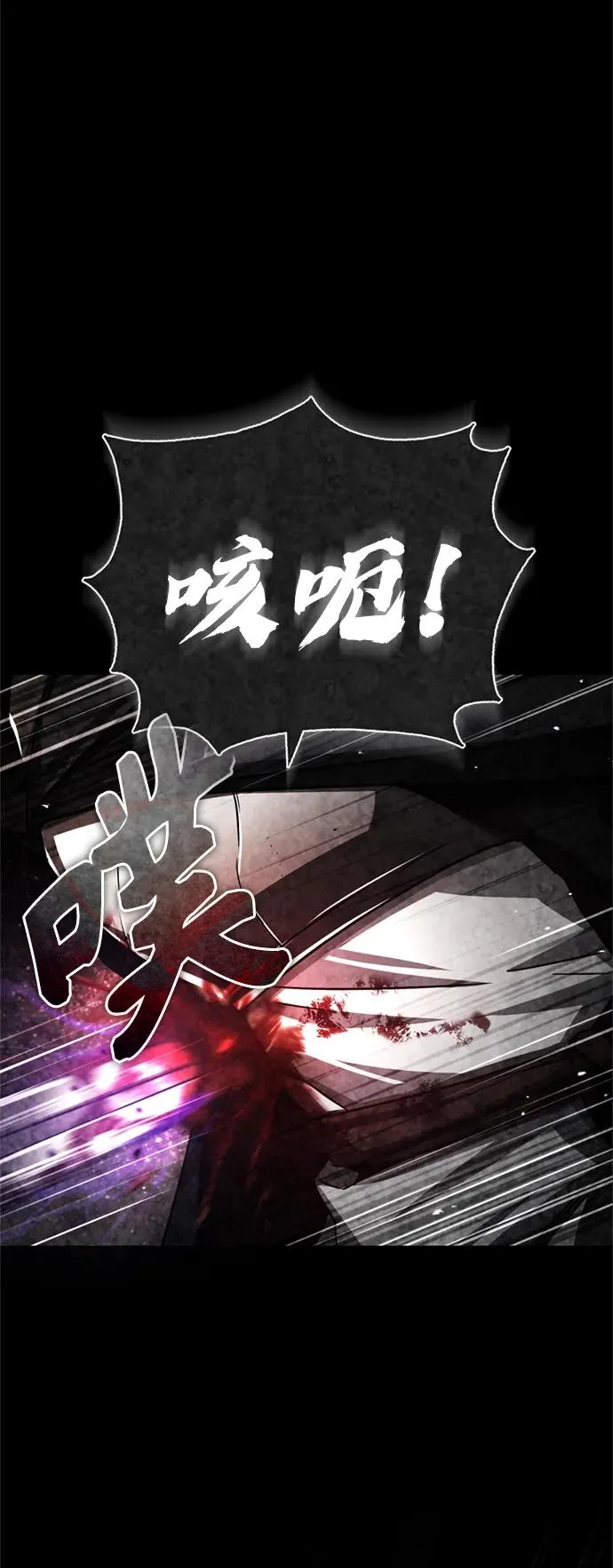 [第66话] 完美的计划47