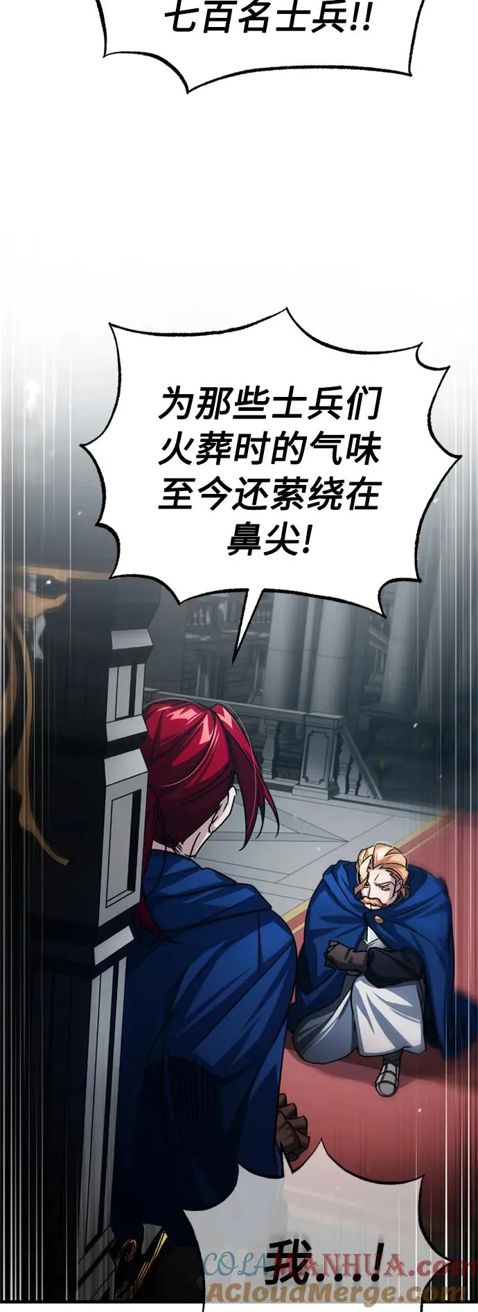 [第67话] 进退两难63