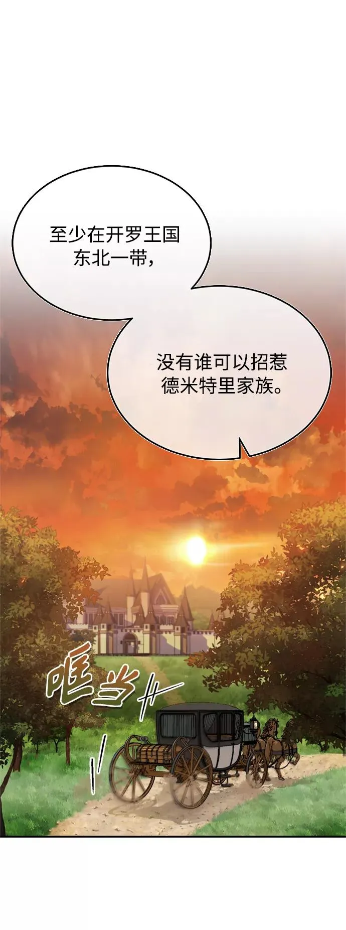 [第22话] 到了履行承诺的时候7