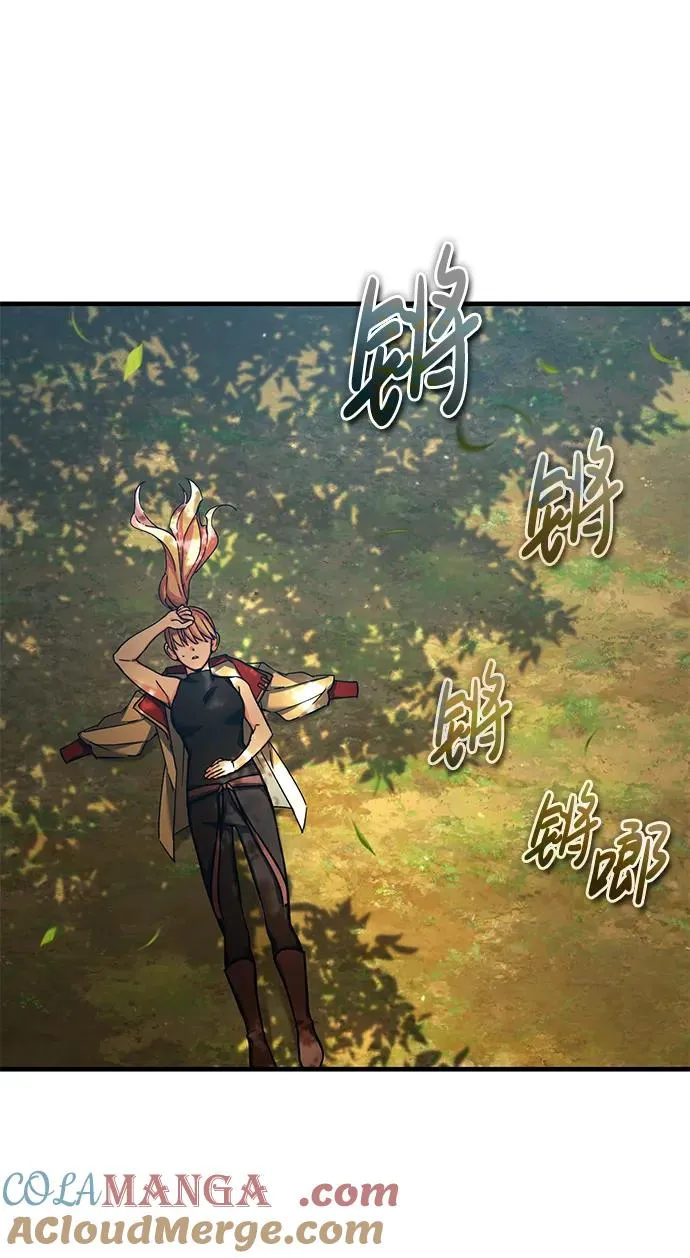 [第113话] 暗杀计划30