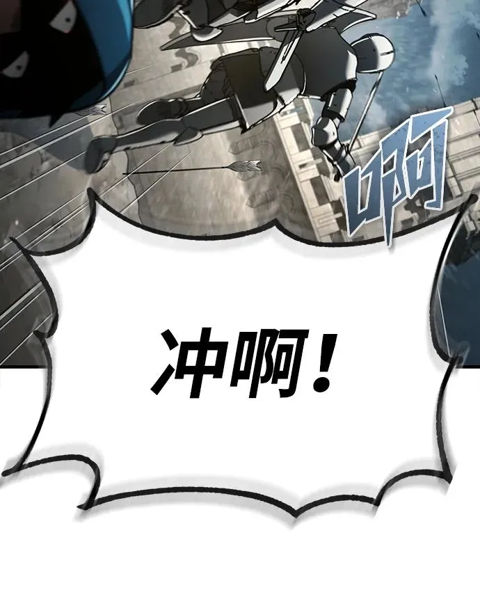 [第104话] 击溃计划25