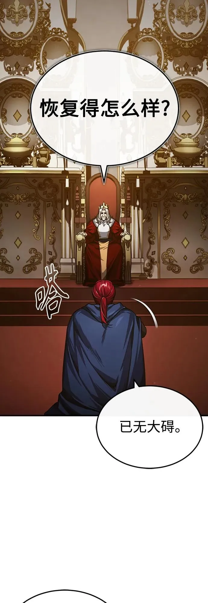 [第77话] 新的希望17