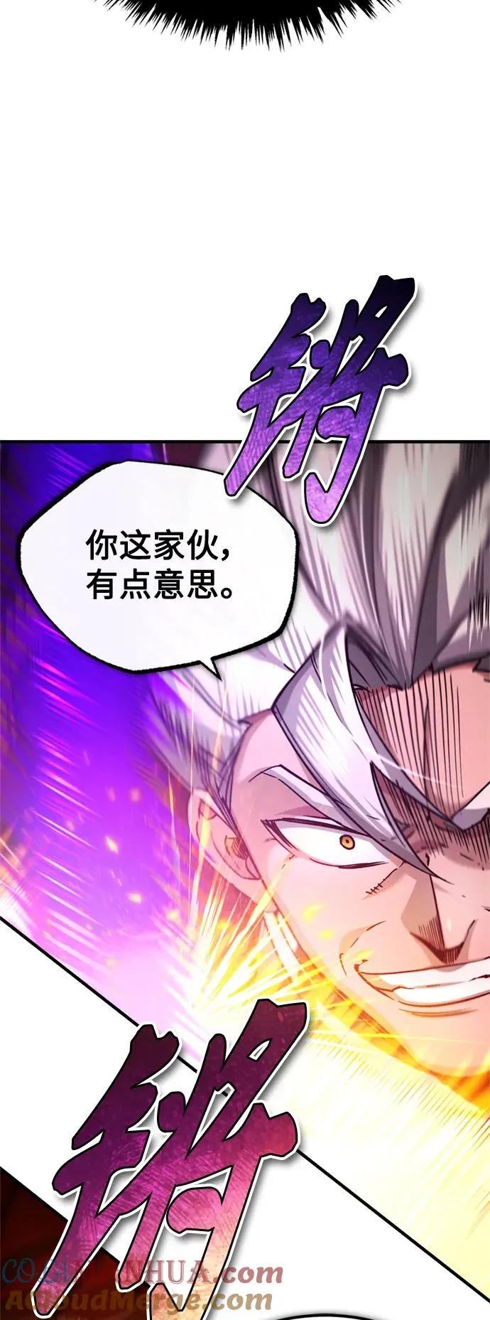[第96话] 开罗第一剑30