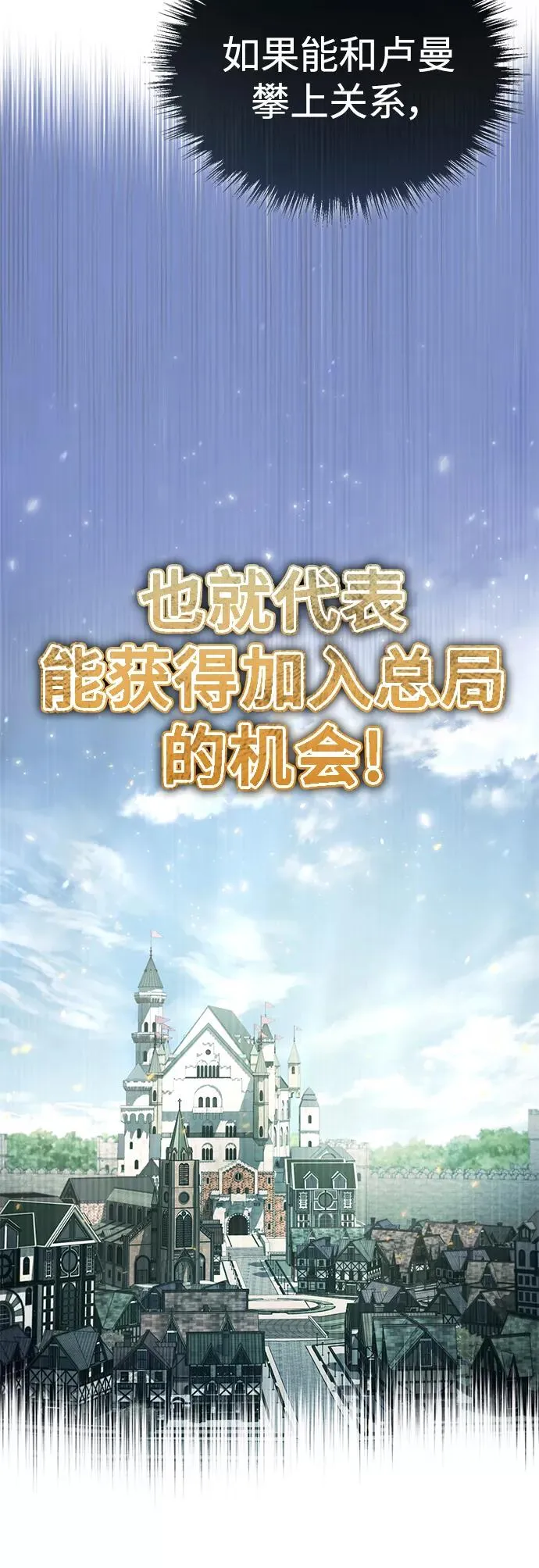 [第52话] 进入训练营67