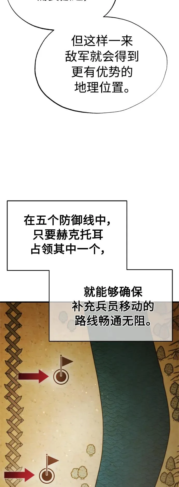 [第55话] 战争开始59