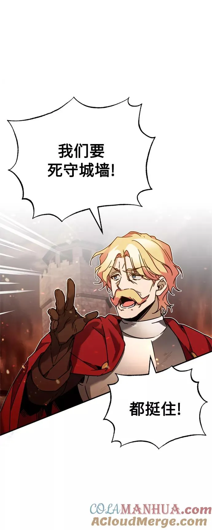 [第33话] 毫无意义的牺牲36