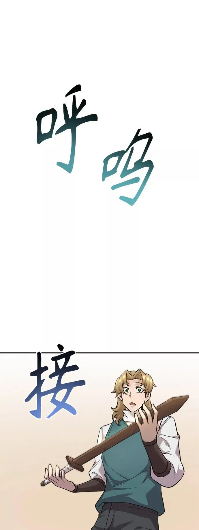 [第17话] 信任的理由43