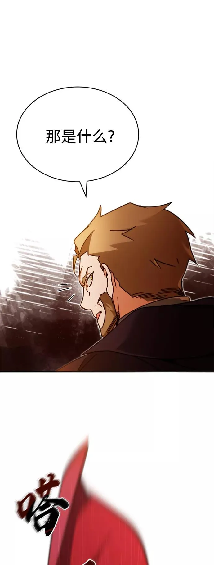 [第33话] 毫无意义的牺牲80
