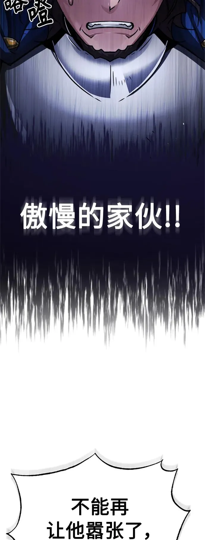 [第56话] 快速结束战争的方法29