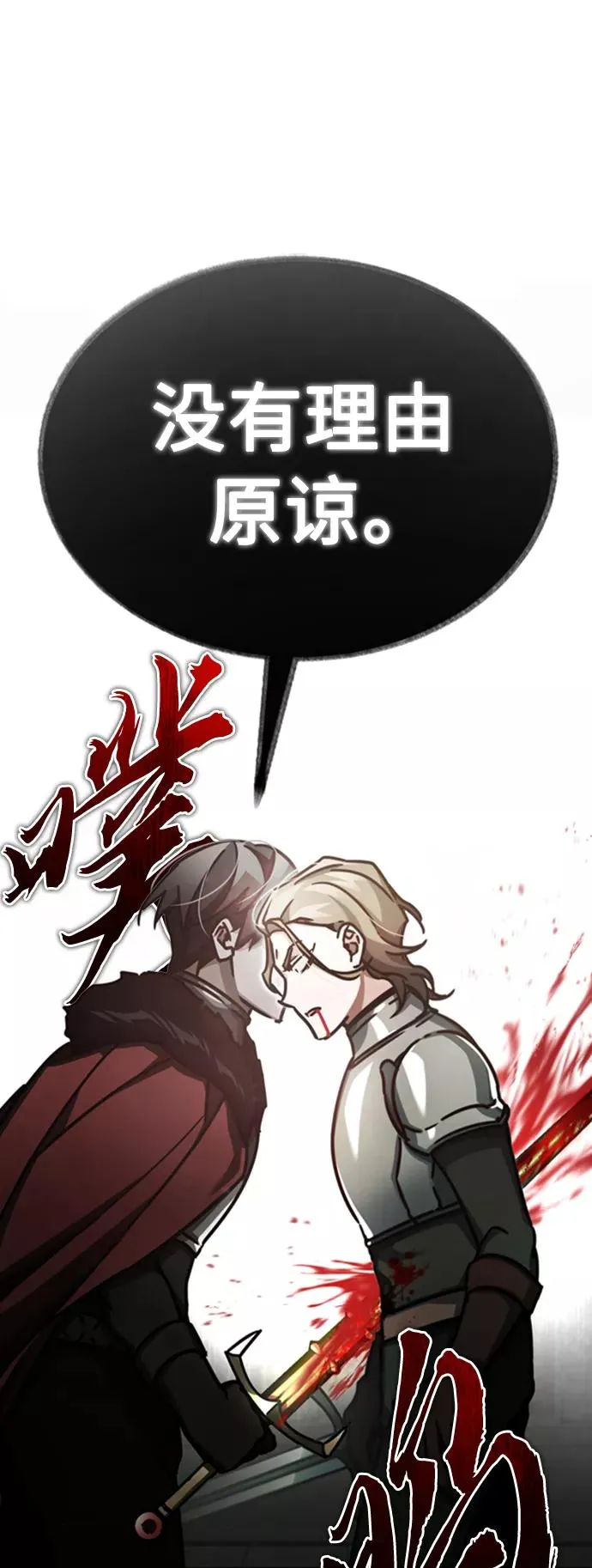 [第41话] 圈内的一人16