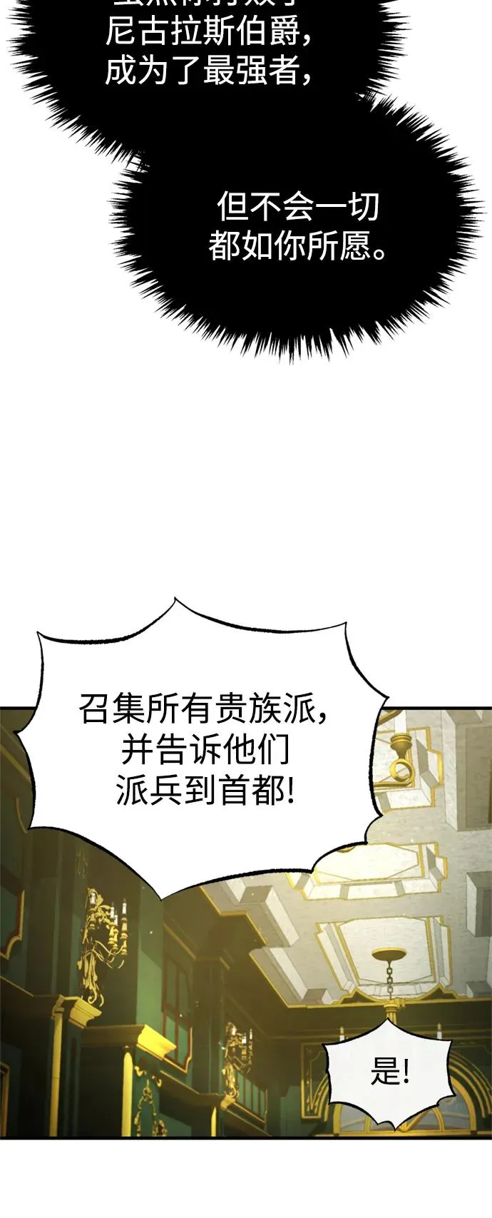 [第98话] 最佳之选61