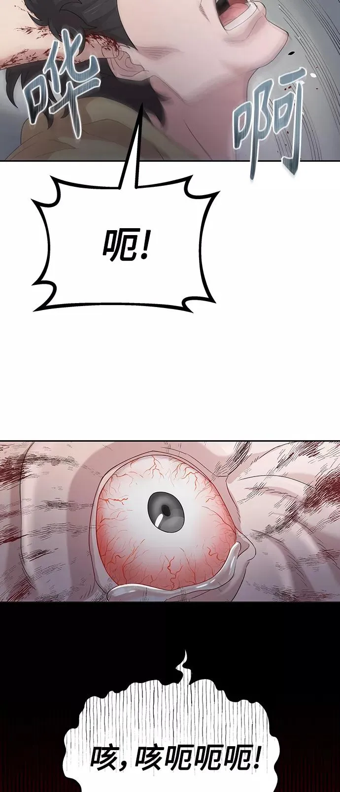 [第1话] 德米特里的傻子77