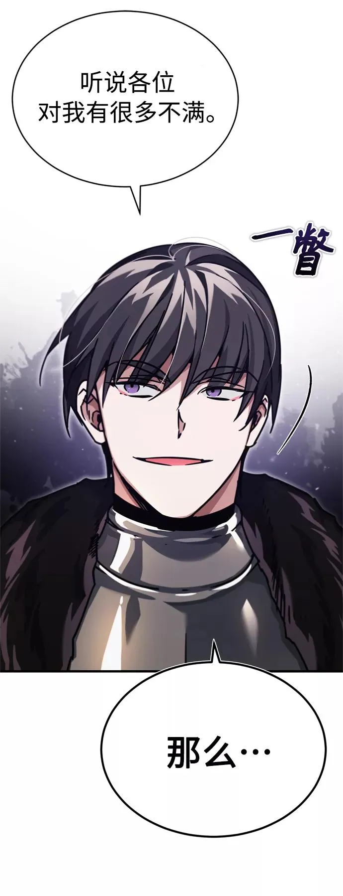 [第39话] 鬼魂魔功73