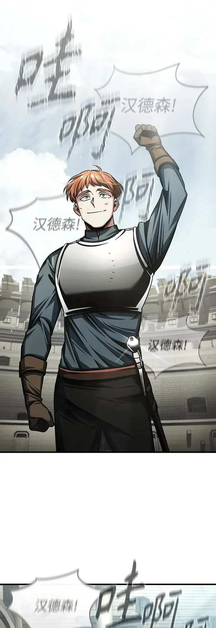 [第83话] 汉德森的变化61
