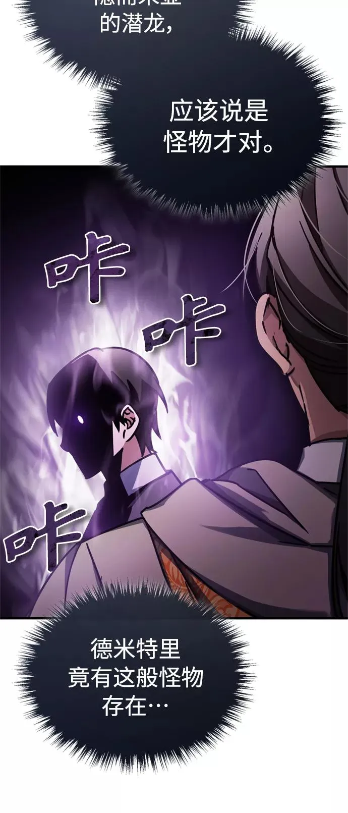 [第50话] 最年轻榜单人物的诞生17