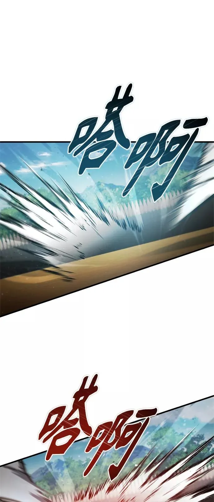 [第36话] 大战士战斗58