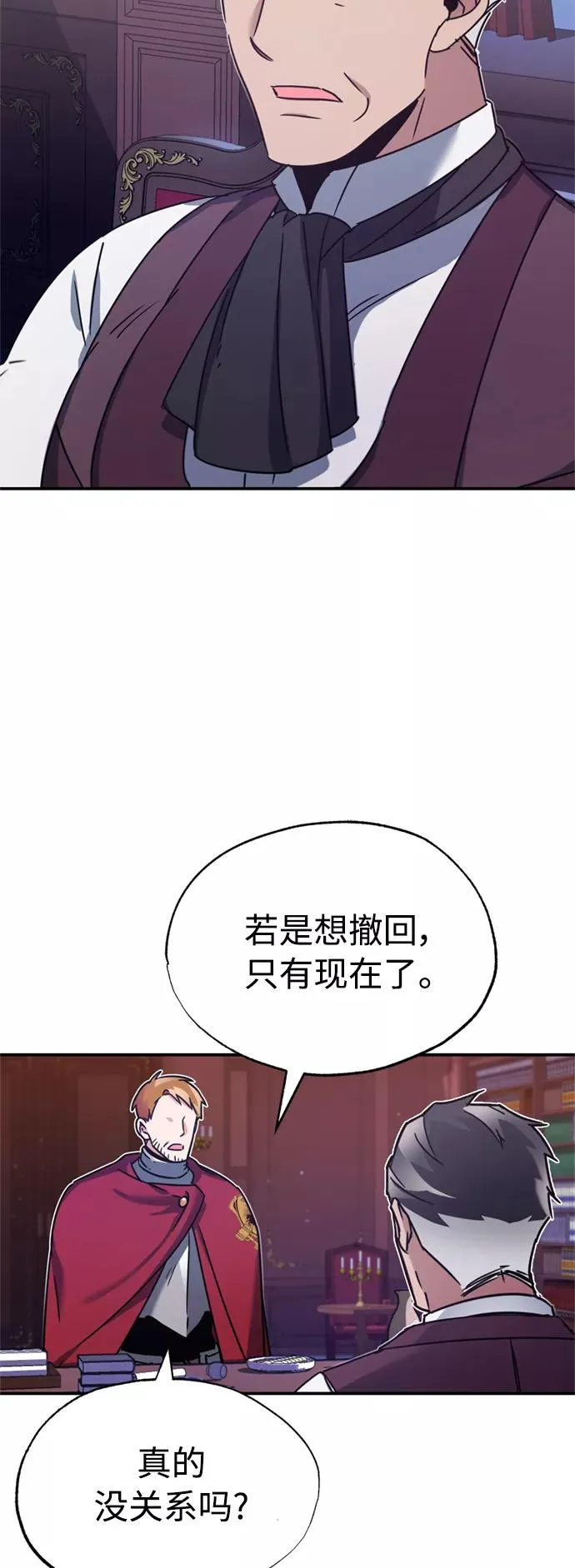 [第23话] 那个傻少爷56
