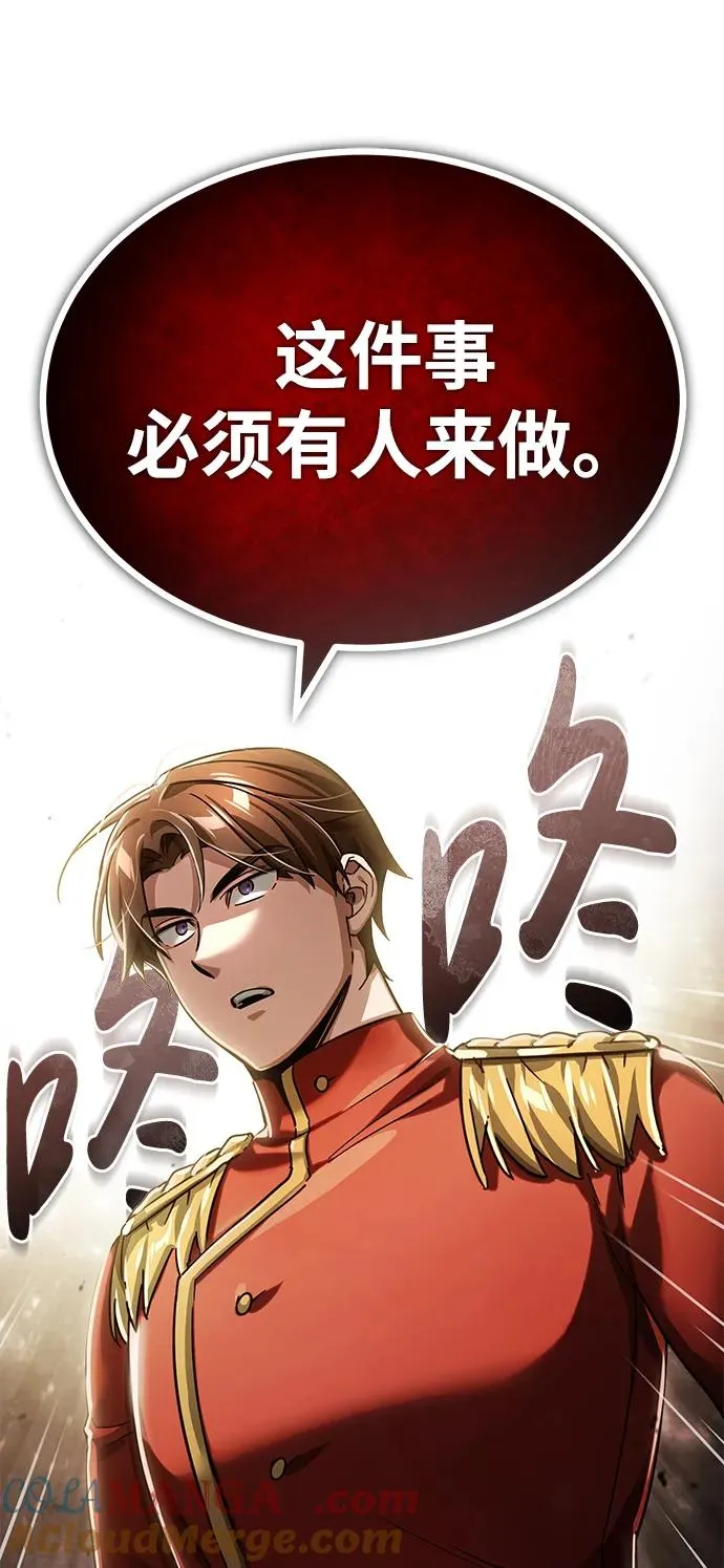 [第103话] 开罗的指挥官42