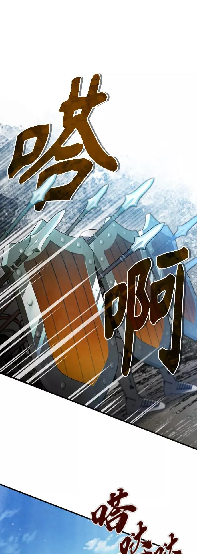 [第34话] 天魔剑术19