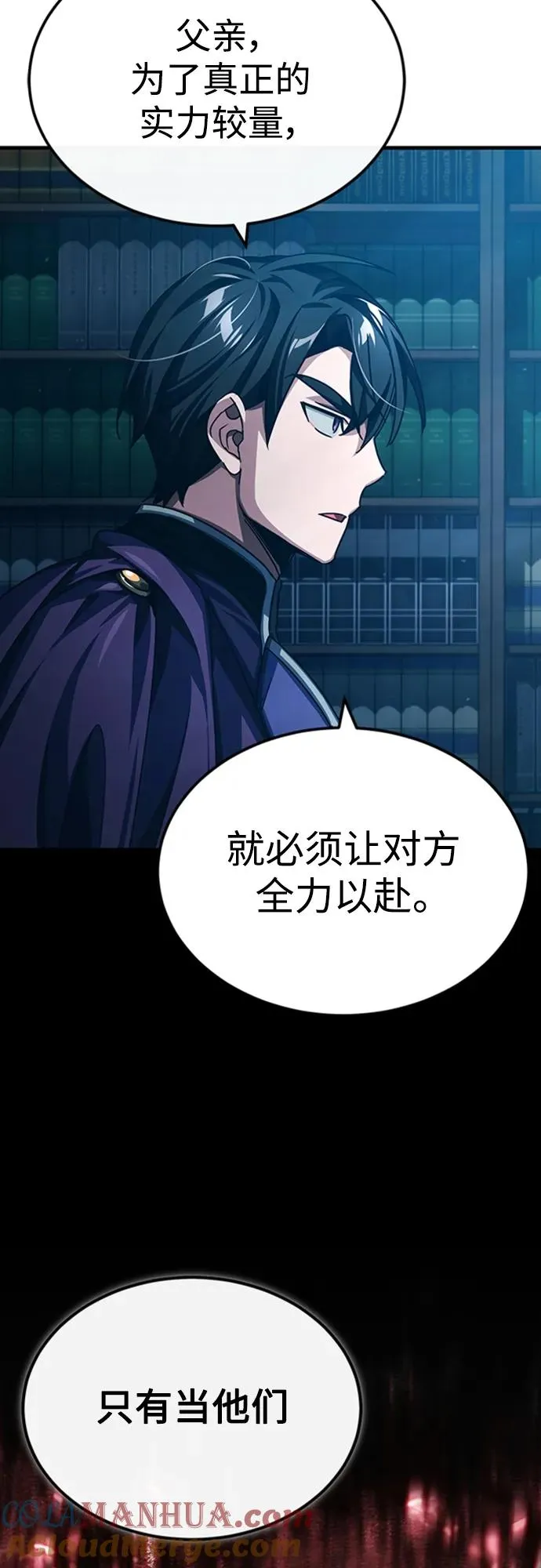 [第79话] 初次挑衅33