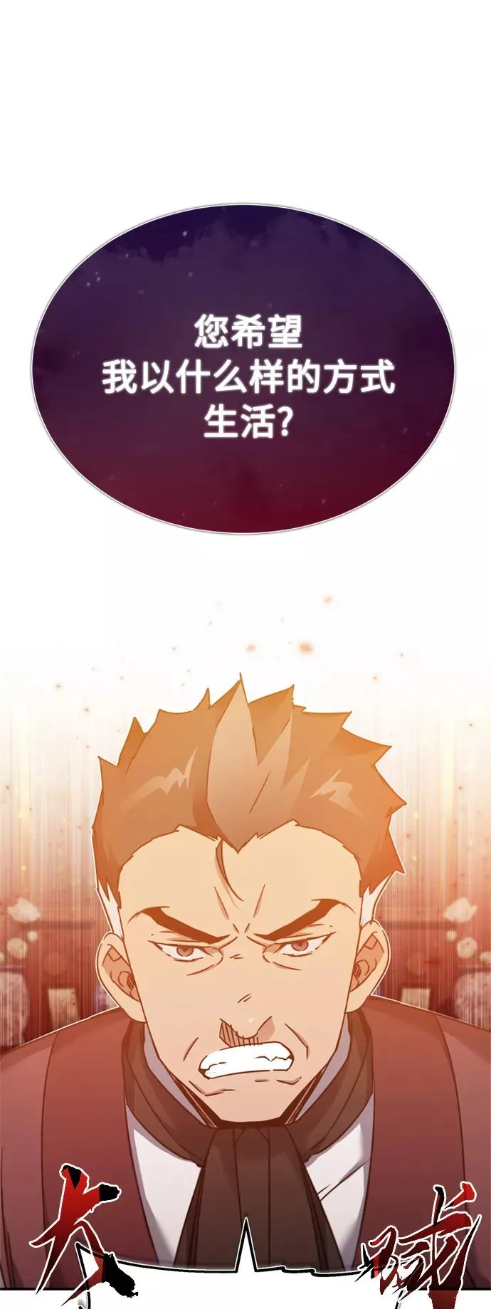[第28话] 我有要事相报65