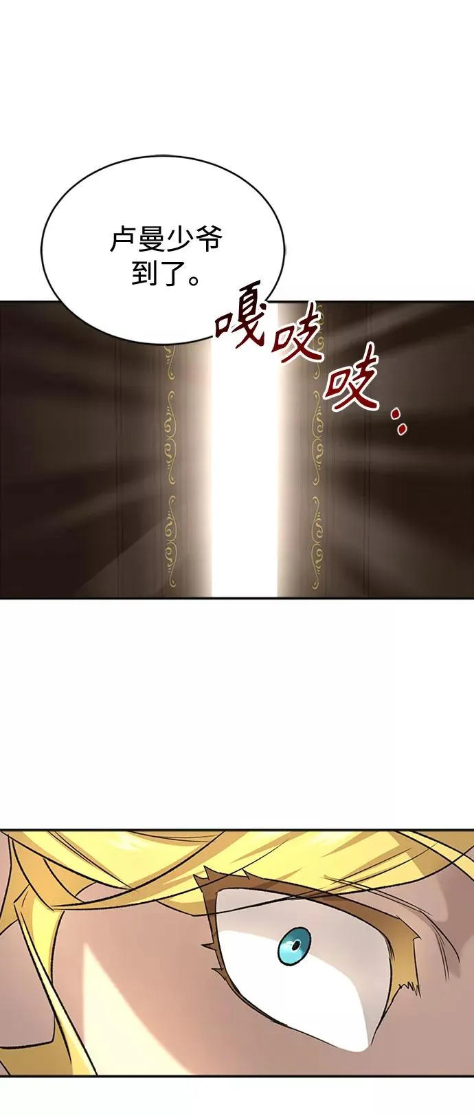 [第14话] 后知后觉53