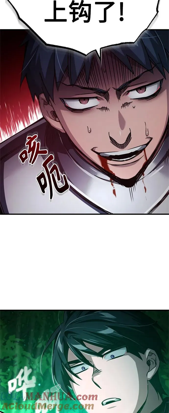 [第63话] 掉入陷阱51