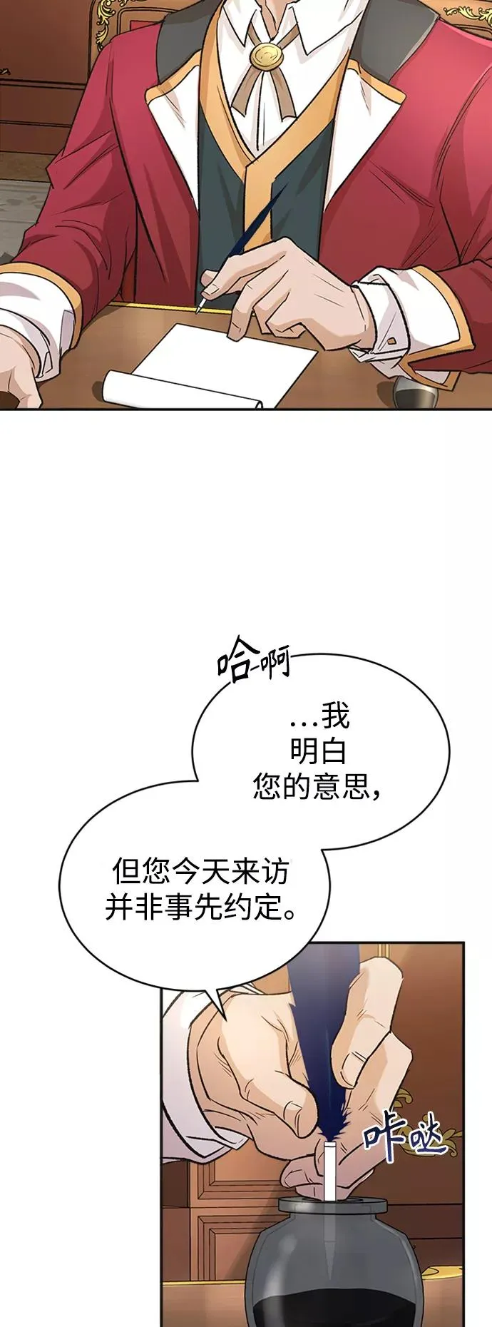 [第14话] 后知后觉14