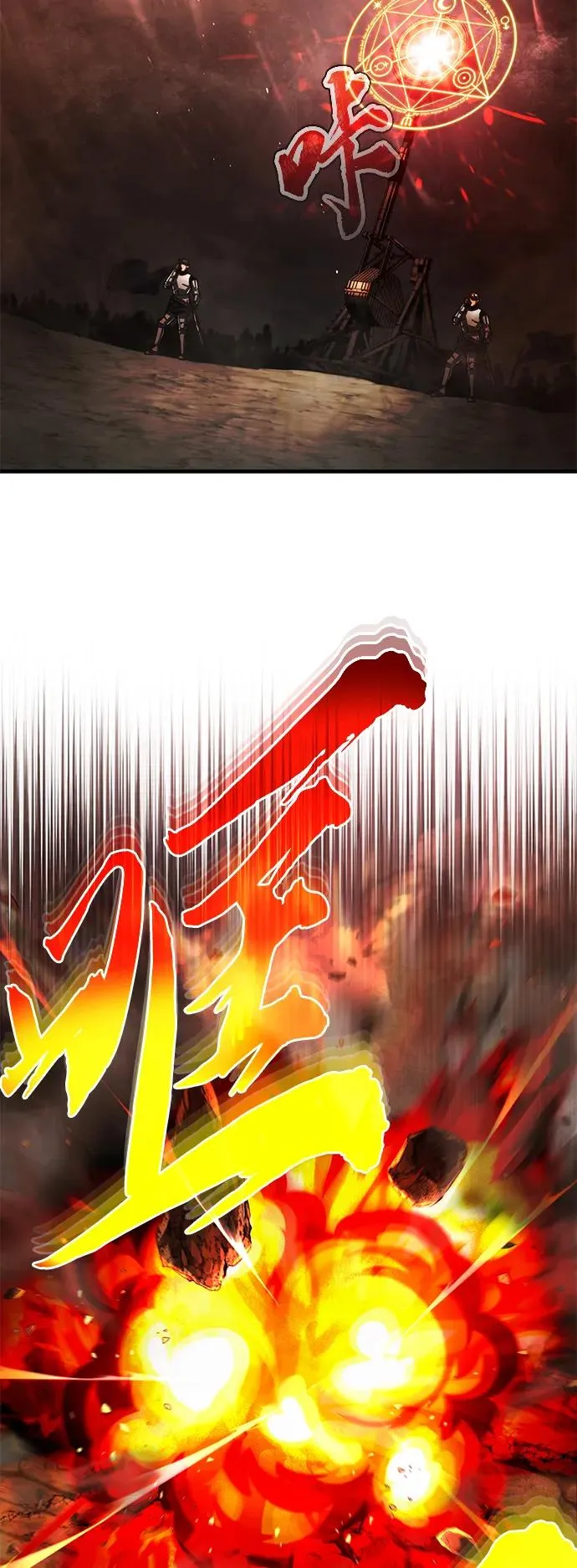 [第59话] 南部前线被占领19