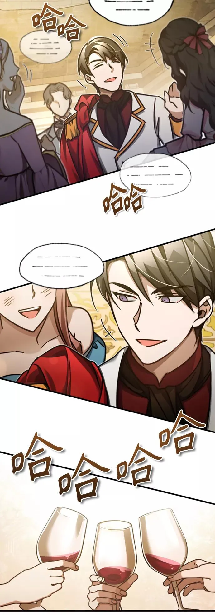 [第44话] 领地的根本13