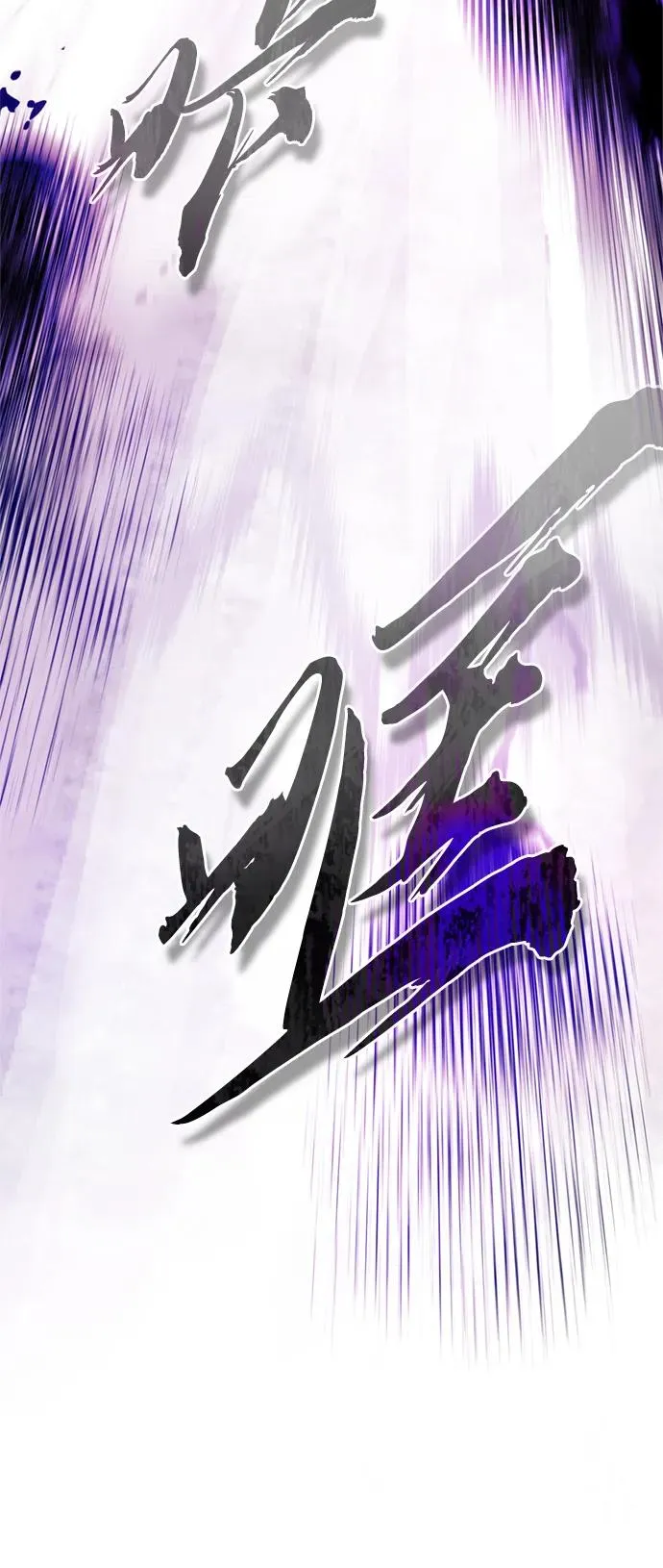 [第63话] 掉入陷阱62