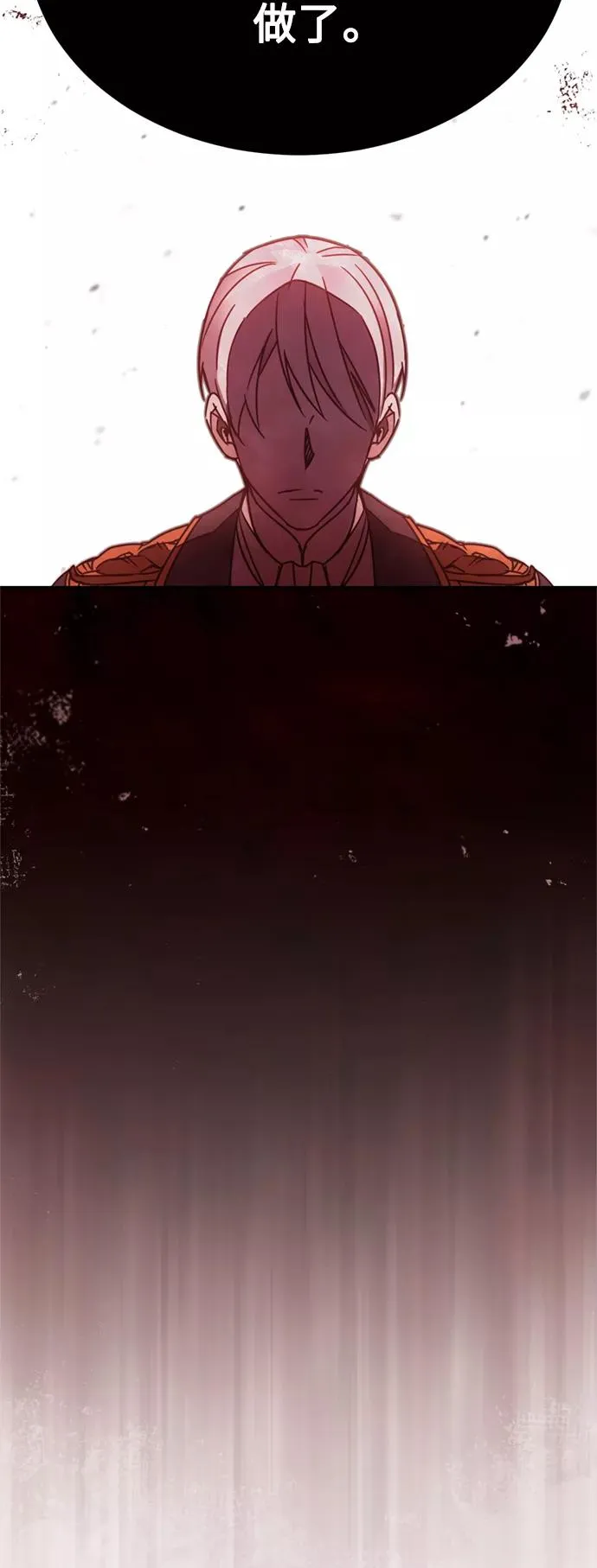 [第23话] 那个傻少爷62
