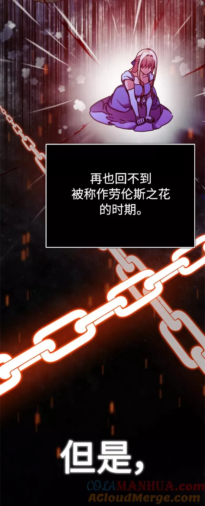 [第33话] 毫无意义的牺牲21