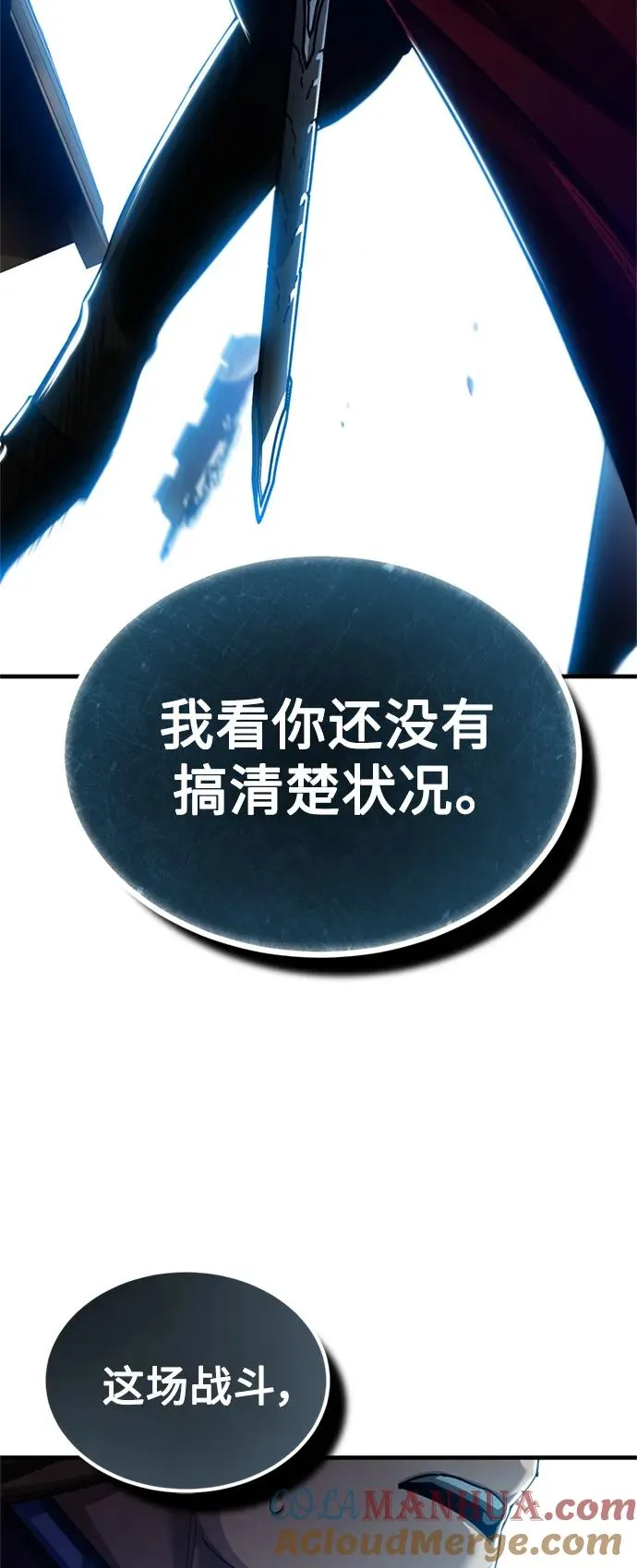 [第98话] 最佳之选45