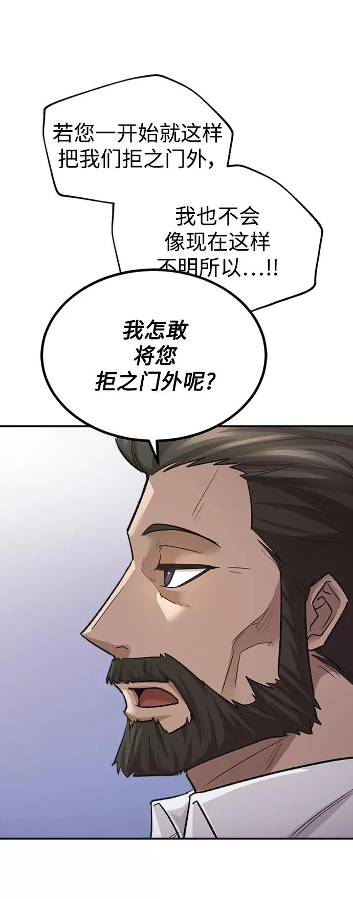 [第14话] 后知后觉16