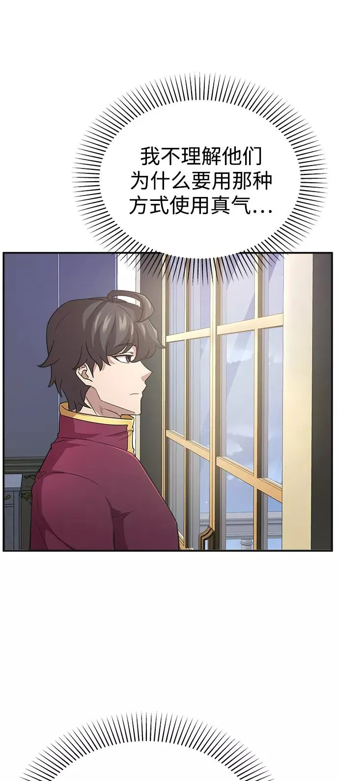 [第10话] 一定是这样没错吗73