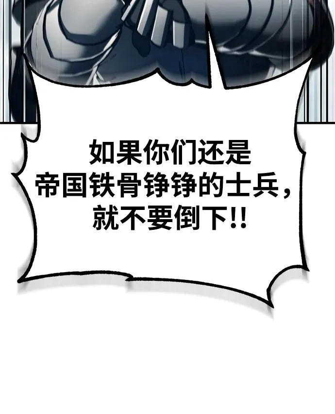 [第105话] 开罗的闪光34