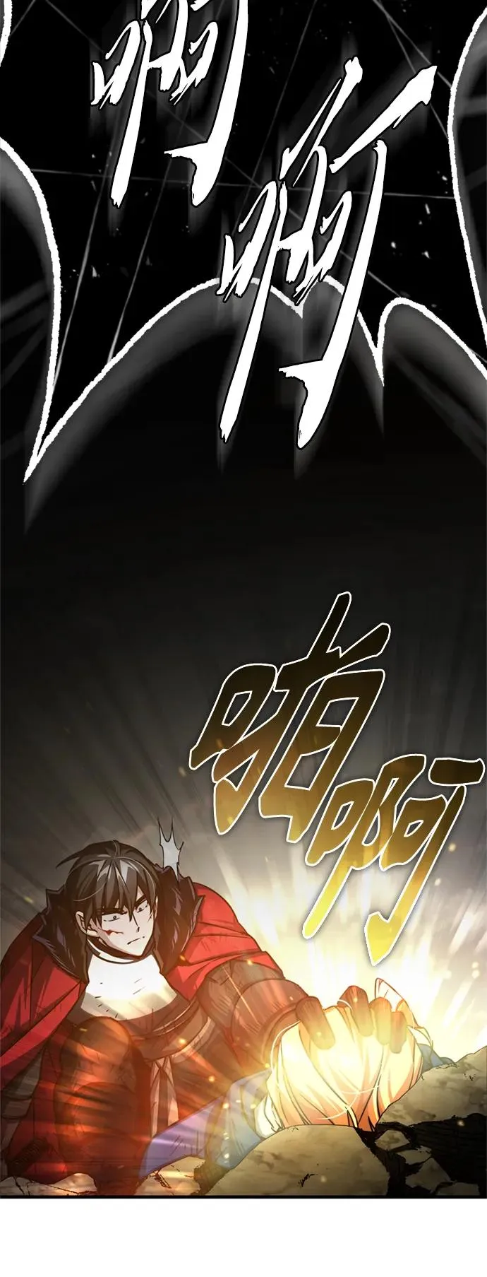[第69话] 第二作战计划17