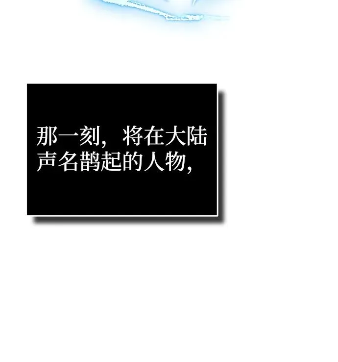 [第105话] 开罗的闪光83