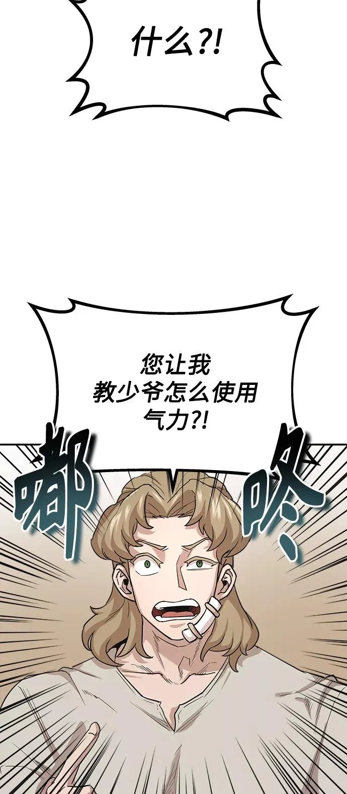 [第10话] 一定是这样没错吗55