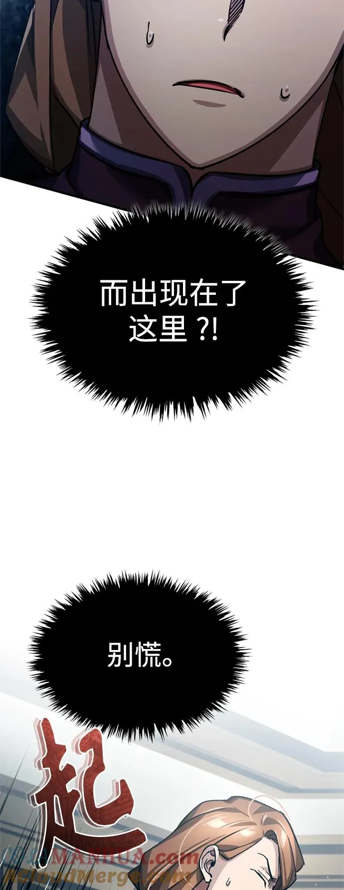 [第98话] 最佳之选36