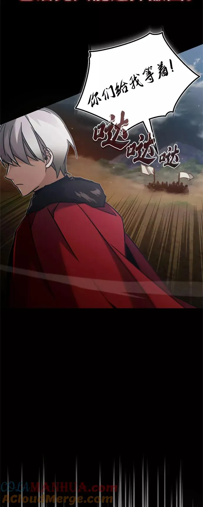 [第35话] 劳伦斯的英雄3